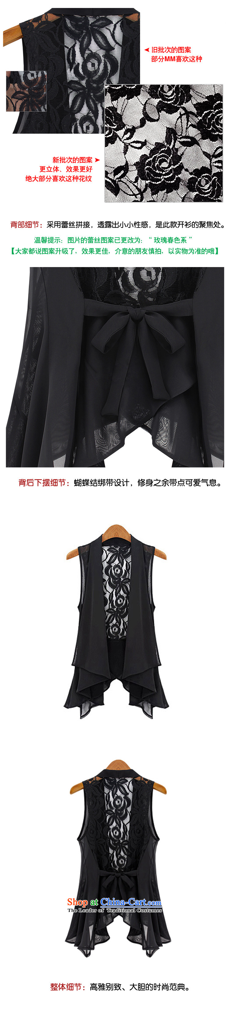 Luo Shani flower code 200 jackets to the burden of the girl's sister 2015 Summer Korean chiffon cardigan female 4XL Photo Black, 4,657 monthly price, brand platters! The elections are supplied in the national character of distribution, so action, buy now enjoy more preferential! As soon as possible.