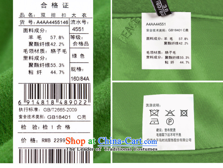 [ New shining peacebird women's health, double-coats A4AA44551 green L picture, prices, brand platters! The elections are supplied in the national character of distribution, so action, buy now enjoy more preferential! As soon as possible.