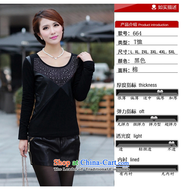 The lymalon2015 lehmann autumn and winter new Korean version of large numbers of ladies thick MM long-sleeved Sau San round-neck collar stitching forming the Netherlands 664 Black XXXL T-shirt picture, prices, brand platters! The elections are supplied in the national character of distribution, so action, buy now enjoy more preferential! As soon as possible.