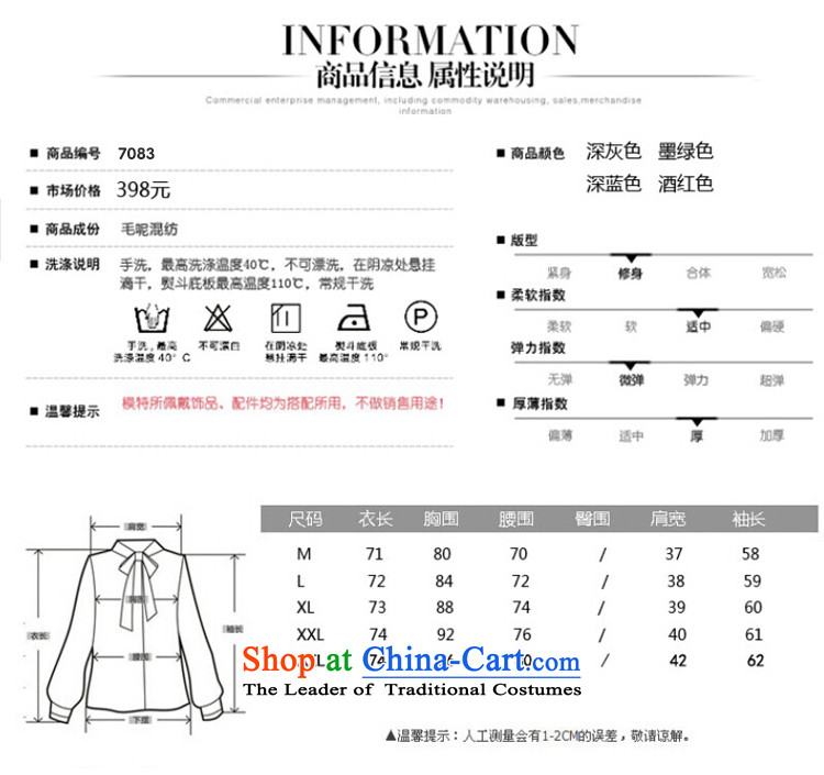 The Korean version of the new 2014 gross coats in women? Long han bum wool a wool coat autumn and winter 7083 Graphics Thin Dark Gray L picture, prices, brand platters! The elections are supplied in the national character of distribution, so action, buy now enjoy more preferential! As soon as possible.
