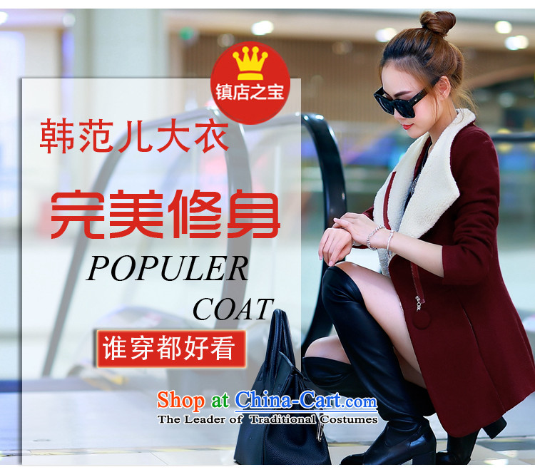 The Korean version of the new 2014 gross coats in women? Long han bum wool a wool coat autumn and winter 7083 Graphics Thin Dark Gray L picture, prices, brand platters! The elections are supplied in the national character of distribution, so action, buy now enjoy more preferential! As soon as possible.