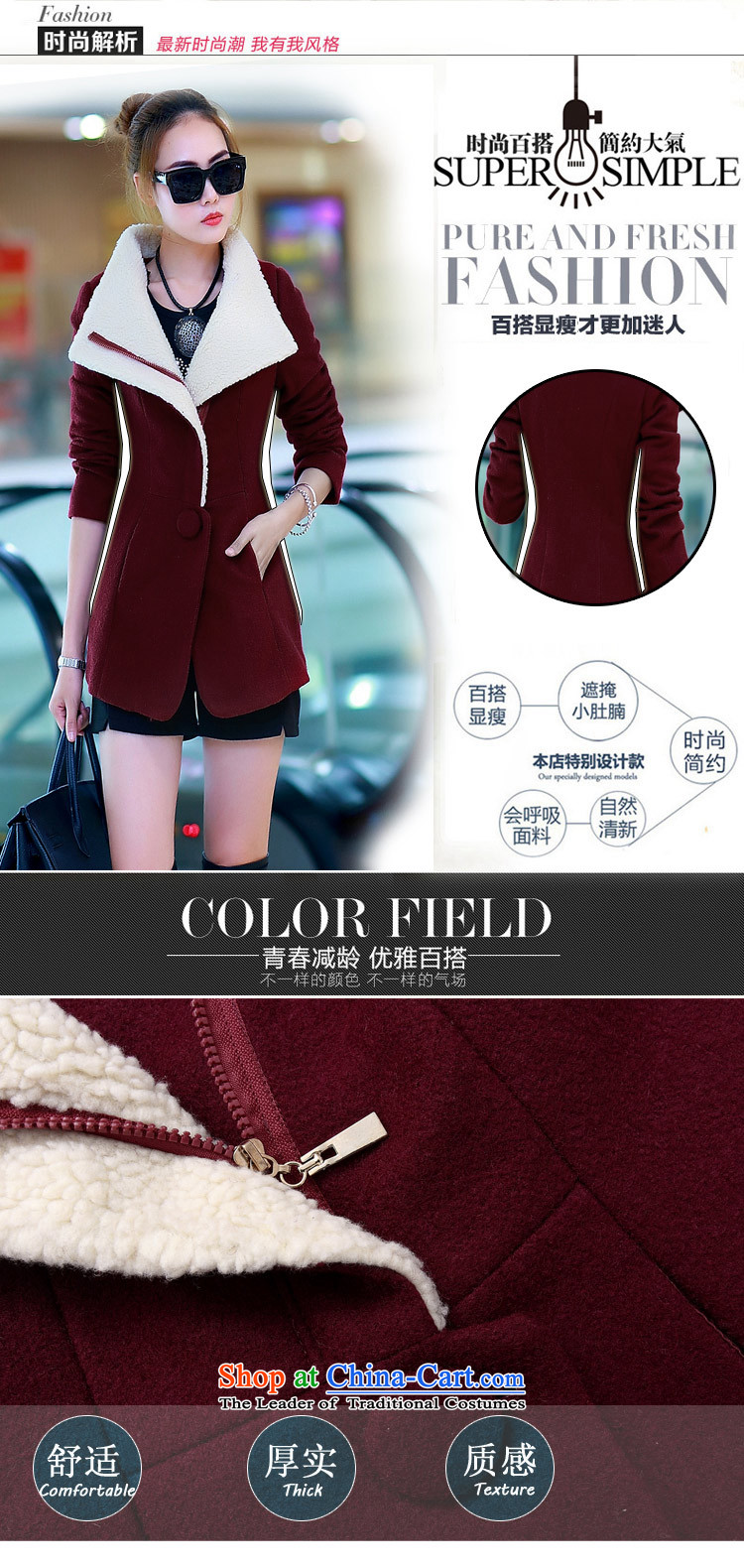 The Korean version of the new 2014 gross coats in women? Long han bum wool a wool coat autumn and winter 7083 Graphics Thin Dark Gray L picture, prices, brand platters! The elections are supplied in the national character of distribution, so action, buy now enjoy more preferential! As soon as possible.