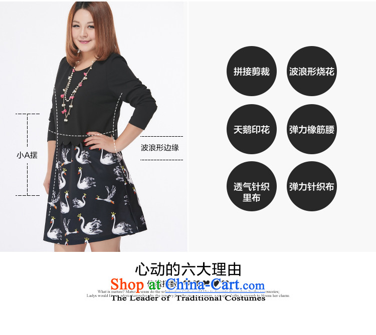 Msshe xl female autumn 2015 new expertise with MM leave two garment thick girls' Graphics, 2235 Black 3XL thin images, prices, brand platters! The elections are supplied in the national character of distribution, so action, buy now enjoy more preferential! As soon as possible.
