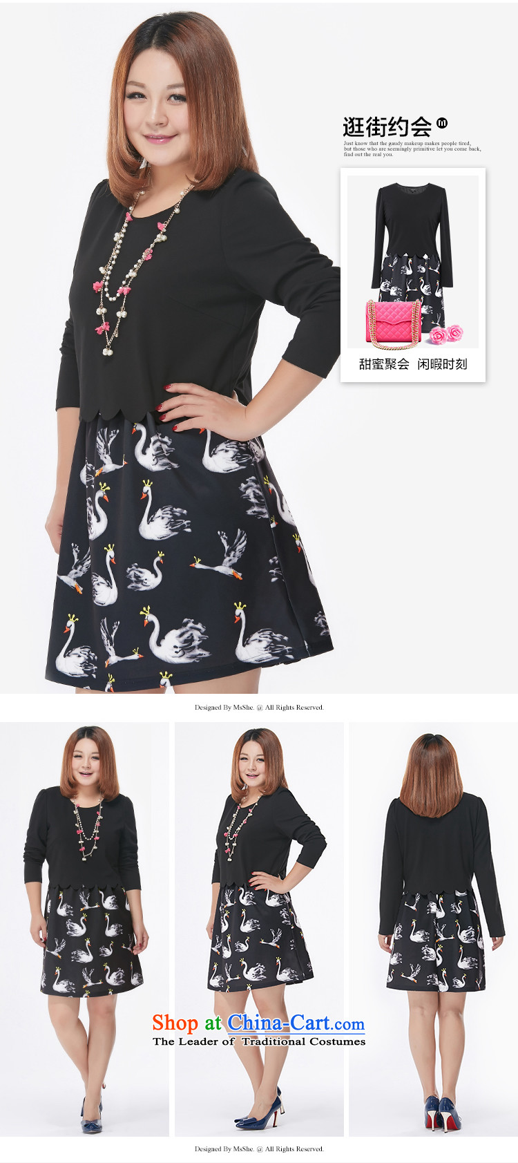 Msshe xl female autumn 2015 new expertise with MM leave two garment thick girls' Graphics, 2235 Black 3XL thin images, prices, brand platters! The elections are supplied in the national character of distribution, so action, buy now enjoy more preferential! As soon as possible.