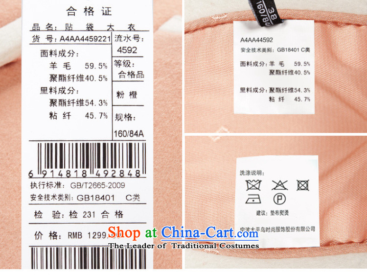 [ New shining peacebird women's health for winter coats A4AA44592 posted bags toner orange M picture, prices, brand platters! The elections are supplied in the national character of distribution, so action, buy now enjoy more preferential! As soon as possible.