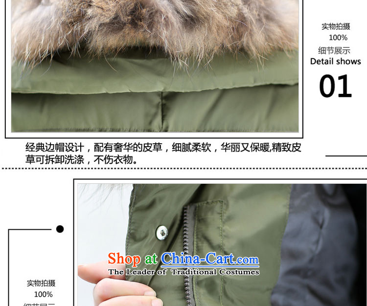 The new 2015 winter coats girl in long jacket, thick nagymaros for Sau San Fat MM THIN large Korea graphics version of the new Korean version of large code thick duvet red XXXXL MM picture, prices, brand platters! The elections are supplied in the national character of distribution, so action, buy now enjoy more preferential! As soon as possible.