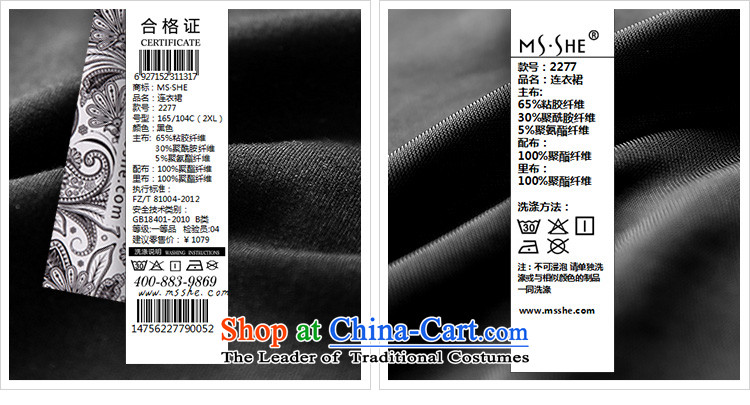 Msshe xl women 2015 Autumn New Light-chip Sau San Fat mm temperament skirt the pre-sale of 2,277 Black 3XL- pre-sale to the picture of 12.10, prices, brand platters! The elections are supplied in the national character of distribution, so action, buy now enjoy more preferential! As soon as possible.