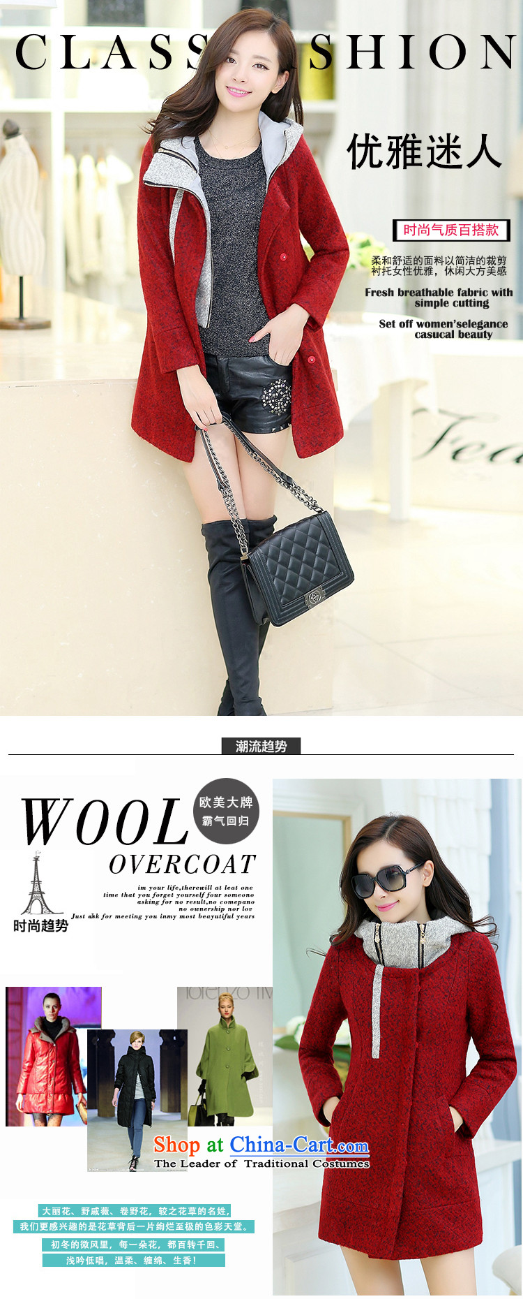 The world of Kam early winter coats spelling Yue colored false two coarse wool spend a wool coat wine red Korean sweet Sau San warm charisma elegant thick wind jacket wine red L picture, prices, brand platters! The elections are supplied in the national character of distribution, so action, buy now enjoy more preferential! As soon as possible.