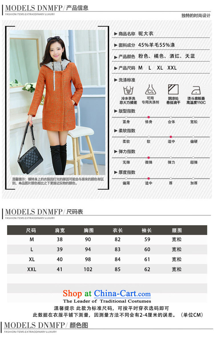 The world of Kam early winter coats spelling Yue colored false two coarse wool spend a wool coat wine red Korean sweet Sau San warm charisma elegant thick wind jacket wine red L picture, prices, brand platters! The elections are supplied in the national character of distribution, so action, buy now enjoy more preferential! As soon as possible.