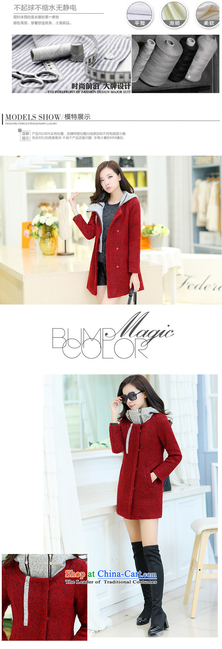 The world of Kam early winter coats spelling Yue colored false two coarse wool spend a wool coat wine red Korean sweet Sau San warm charisma elegant thick wind jacket wine red L picture, prices, brand platters! The elections are supplied in the national character of distribution, so action, buy now enjoy more preferential! As soon as possible.