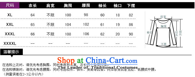 Thick mm T-shirts 2015 new kumabito autumn and winter blouses swan manually set loose to Pearl River Delta xl woolen pullover knitwear 3XL brown coal picture appears at paragraphs 145-155, prices, brand platters! The elections are supplied in the national character of distribution, so action, buy now enjoy more preferential! As soon as possible.