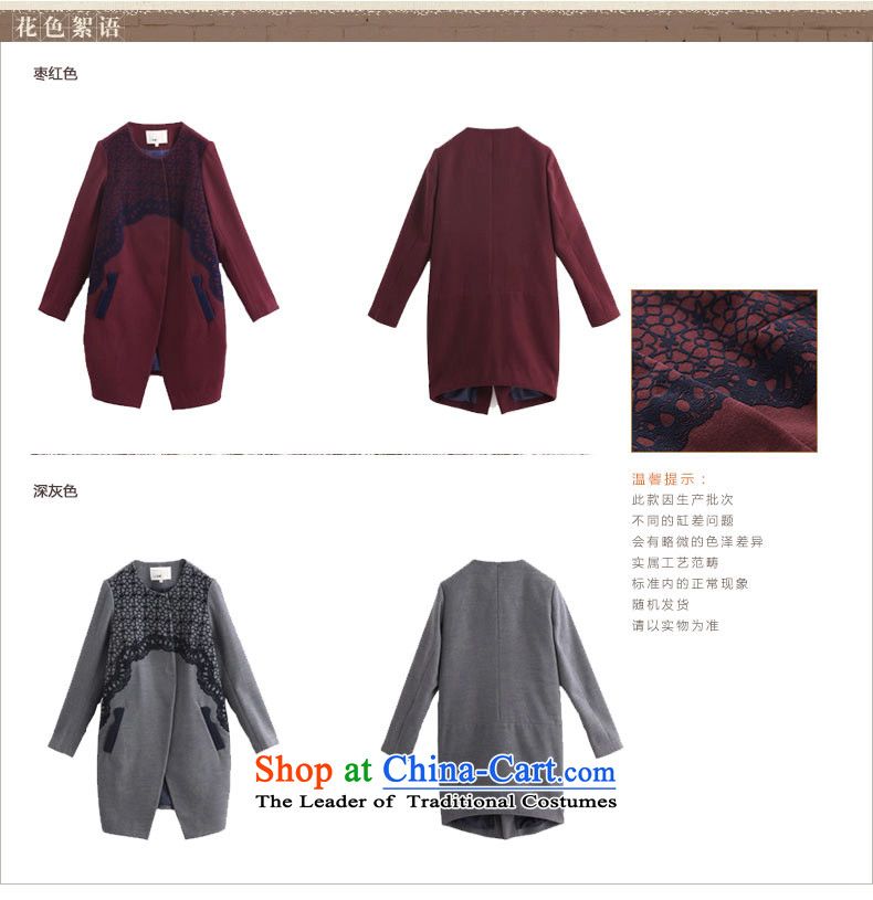 Minimalist, stamp neck long coats female hair)??- 8433200657 (jacket BOURDEAUX XL Photo, prices, brand platters! The elections are supplied in the national character of distribution, so action, buy now enjoy more preferential! As soon as possible.
