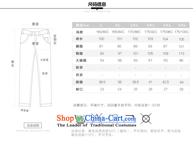 The former Yugoslavia Li Sau 2014 autumn and winter new larger female stylish skinny legs forming the Sau San video pencil Q6651 trousers Gray L picture, prices, brand platters! The elections are supplied in the national character of distribution, so action, buy now enjoy more preferential! As soon as possible.