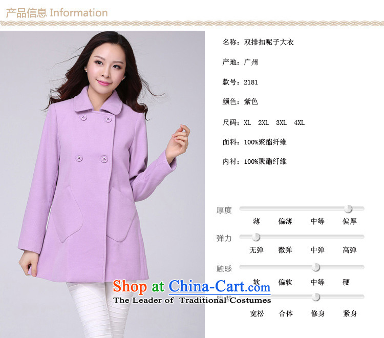 【 C.O.D. package mail as soon as possible the obesity mm Stylish coat 2015 Winter Olympics wool? Boxed New Leisure, double-elegant ladies in long-sleeved sweater long light purple XL approximately 130-140 catty picture, prices, brand platters! The elections are supplied in the national character of distribution, so action, buy now enjoy more preferential! As soon as possible.