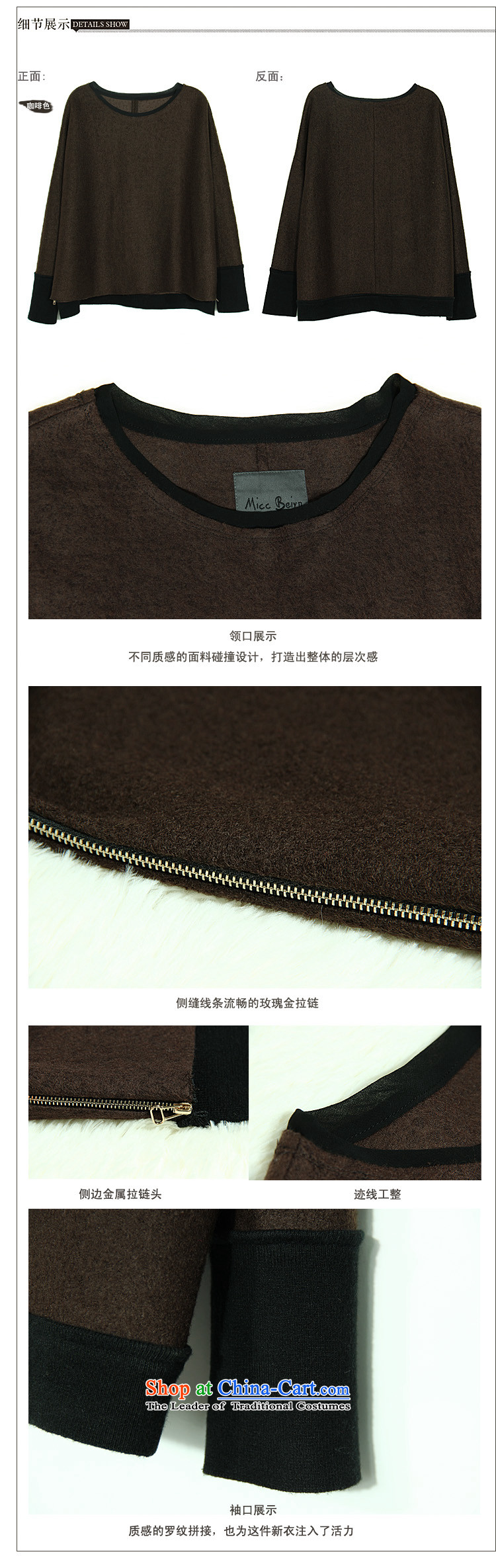 9M Tu? The jacket brown wool sweater Brown M picture, prices, brand platters! The elections are supplied in the national character of distribution, so action, buy now enjoy more preferential! As soon as possible.