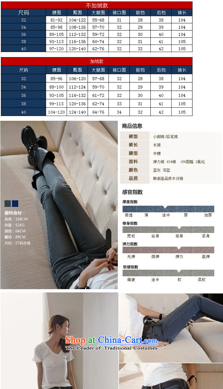 In accordance with the Korean version of the new 2014 autumn and winter large Fat MM to stretch video skinny legs Chai 200 catties female trousers press Y301 picture color picture 40 yards, prices, brand platters! The elections are supplied in the national character of distribution, so action, buy now enjoy more preferential! As soon as possible.