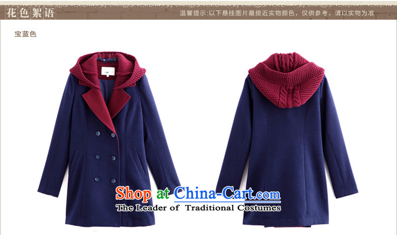 Athena Chu Cayman 2014 winter clothing new minimalist knocked color woolen hats in the stitching long jacket (8443210770)?- Blue M picture, prices, brand platters! The elections are supplied in the national character of distribution, so action, buy now enjoy more preferential! As soon as possible.