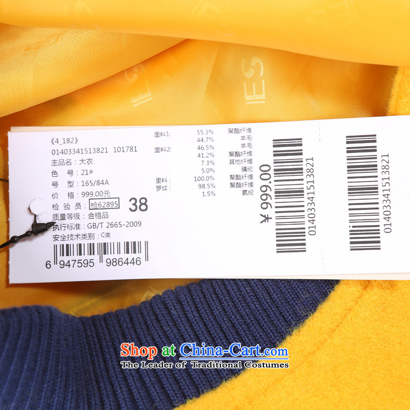 The ES in winter long baseball uniform cloak 14033415121 yellow 165/38/M, Eiger etam,,, shopping on the Internet