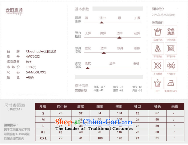 Cloud The ripple 2015 winter new gross fabric? classic round-neck collar warm jacket coat? female gross 4W72032 apricot XXL picture, prices, brand platters! The elections are supplied in the national character of distribution, so action, buy now enjoy more preferential! As soon as possible.