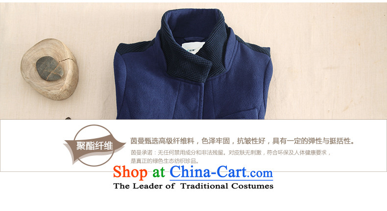 Athena Chu Cayman new minimalist net color woolen stitching stand collar in long jacket (8443211459)?- Blue XL Photo, prices, brand platters! The elections are supplied in the national character of distribution, so action, buy now enjoy more preferential! As soon as possible.
