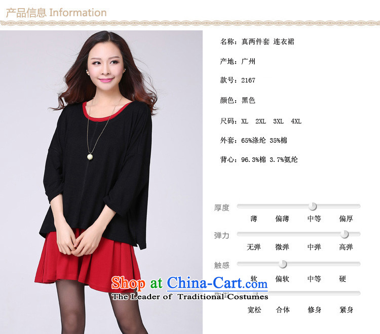 Indulge in the autumn of 2015, the focus of the new SISTER to loose leisure xl women's dresses two kits 2,167 Black 4XL Photo, prices, brand platters! The elections are supplied in the national character of distribution, so action, buy now enjoy more preferential! As soon as possible.