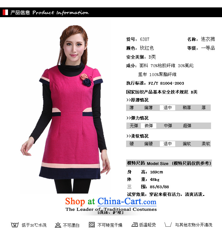 The latte macchiato, Shani to increase women's burden of code 200 mm thick winter clothing Korean round-neck collar video a gross thin dresses 6,387 rose 6XL picture, prices, brand platters! The elections are supplied in the national character of distribution, so action, buy now enjoy more preferential! As soon as possible.