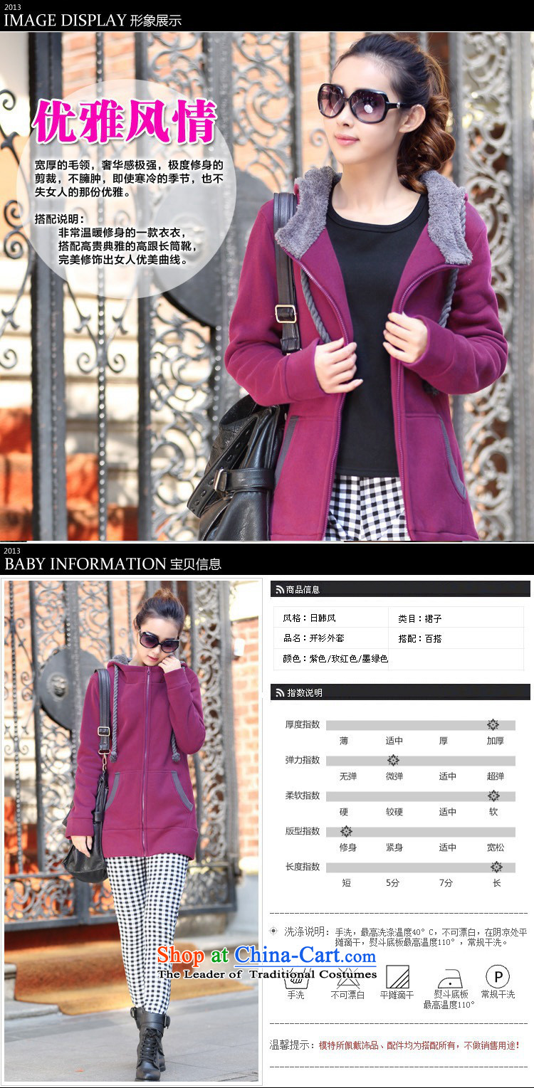 Szili Clinton to increase women's code 2015 Autumn new) in mm thick long loose Draw thicker cap members lint-free jacket cardigan 200 catties woolen sweater XXXXL dark green picture, prices, brand platters! The elections are supplied in the national character of distribution, so action, buy now enjoy more preferential! As soon as possible.