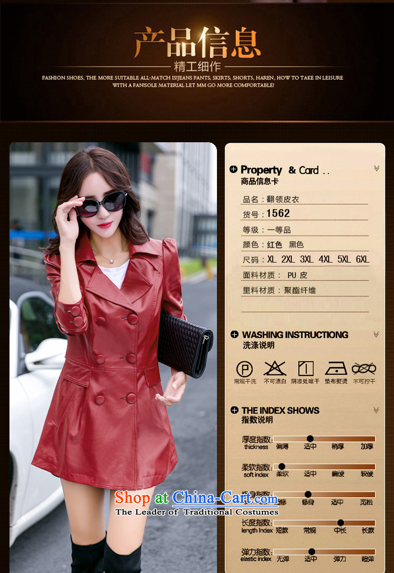  The Korean version of the female ZORMO autumn and winter fat mm to xl PU. Ms. windbreaker. Long lapel leather garments black 5XL 180-200 catty picture, prices, brand platters! The elections are supplied in the national character of distribution, so action, buy now enjoy more preferential! As soon as possible.