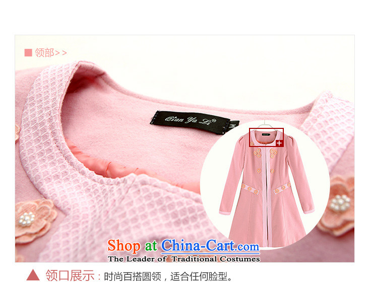 The 2015 autumn and winter new Korean sweet in long long-sleeved sweater thick mm xl female flowers nail pearl sweet Sau San a wool coat pink can reference the chest or advice option customer service pictures, prices, brand platters! The elections are supplied in the national character of distribution, so action, buy now enjoy more preferential! As soon as possible.