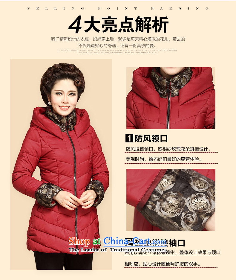 2015 Fall/Winter Collections new middle-aged female jacket coat in the mother of older women's large to intensify the thick down cotton coat red 6XL(160 around 922.747) Picture, prices, brand platters! The elections are supplied in the national character of distribution, so action, buy now enjoy more preferential! As soon as possible.