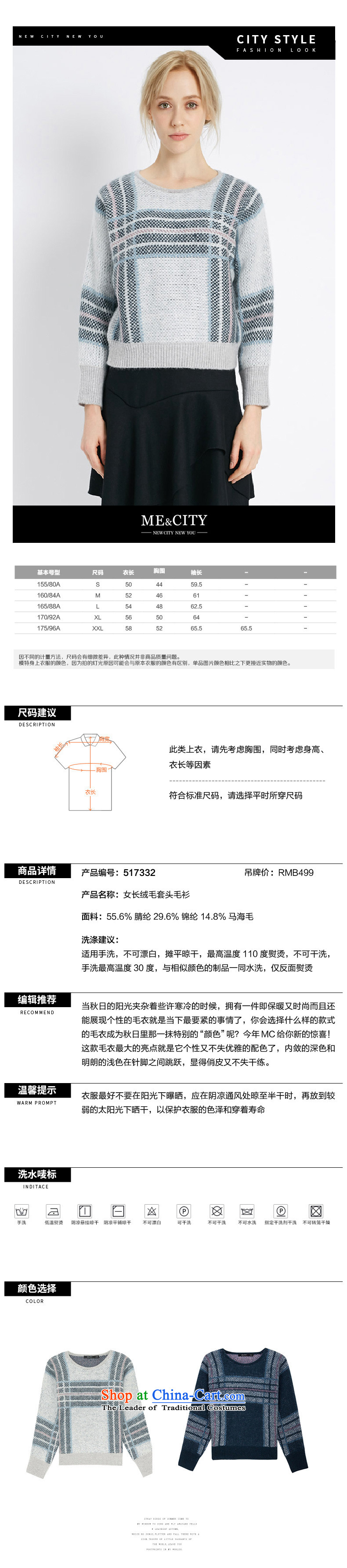 Mecity women fluff kit and round-neck collar Sweater Knit white heron 170/92A 519516 Pictures, price group, brand platters! The elections are supplied in the national character of distribution, so action, buy now enjoy more preferential! As soon as possible.