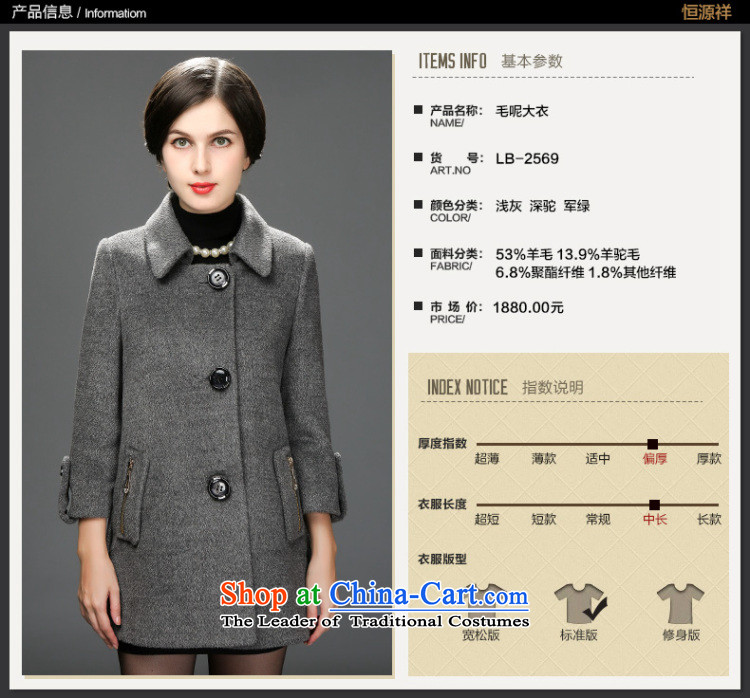 Hengyuan Cheung 2014 winter new women's elderly mother woolen coats a winter of this jacket and dark 180/100A(3XL) 2569TH 6# picture, prices, brand platters! The elections are supplied in the national character of distribution, so action, buy now enjoy more preferential! As soon as possible.