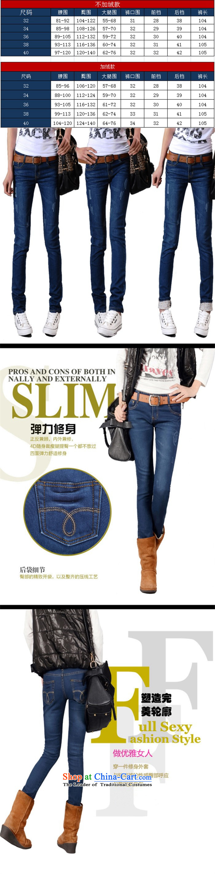 Five Rams City larger female autumn and winter pants to increase the burden on women who 200 graphics thin, Korean trousers thick sister leisure plus 016 regular spring and autumn lint-free jeans, 40 Recommendations 220 catties picture, prices, brand platters! The elections are supplied in the national character of distribution, so action, buy now enjoy more preferential! As soon as possible.