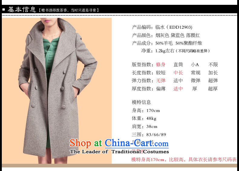 Also flower of autumn and winter 2015 Ms. new two-sided woolen coat girl in long large middle-aged female jacket? gross temperament Smoke Gray Release M of the transition to large proposed a small number of pictures, prices, brand platters! The elections are supplied in the national character of distribution, so action, buy now enjoy more preferential! As soon as possible.