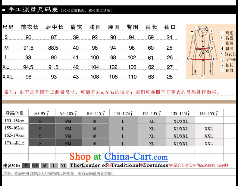 Also flower of autumn and winter 2015 Ms. new two-sided woolen coat girl in long large middle-aged female jacket? gross temperament Smoke Gray Release M of the transition to large proposed a small number of pictures, prices, brand platters! The elections are supplied in the national character of distribution, so action, buy now enjoy more preferential! As soon as possible.