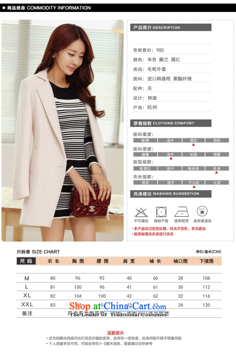The world of the Hyatt Women Kam in long thin coat temperament Sau San video OL commuter wine red cloak elegant Korea gross? Edition windbreaker suit beige M picture, prices, brand platters! The elections are supplied in the national character of distribution, so action, buy now enjoy more preferential! As soon as possible.
