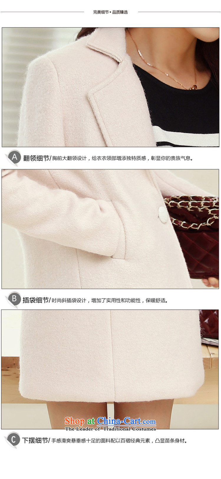 The world of the Hyatt Women Kam in long thin coat temperament Sau San video OL commuter wine red cloak elegant Korea gross? Edition windbreaker suit beige M picture, prices, brand platters! The elections are supplied in the national character of distribution, so action, buy now enjoy more preferential! As soon as possible.