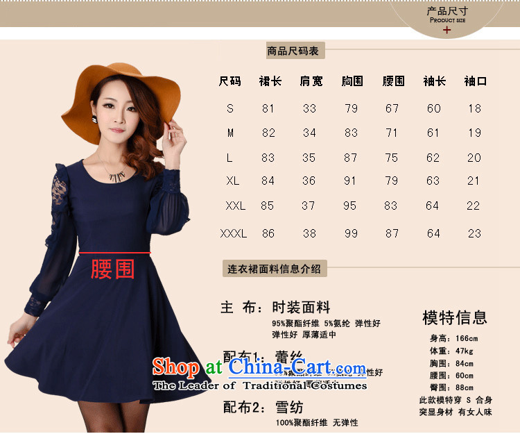 Hoda Badran (DAILASS poem Lin) Spring 2015 new larger female Korean Sau San chiffon dresses female QY825 deep blue sash) picture transfer XXXL(, prices, brand platters! The elections are supplied in the national character of distribution, so action, buy now enjoy more preferential! As soon as possible.