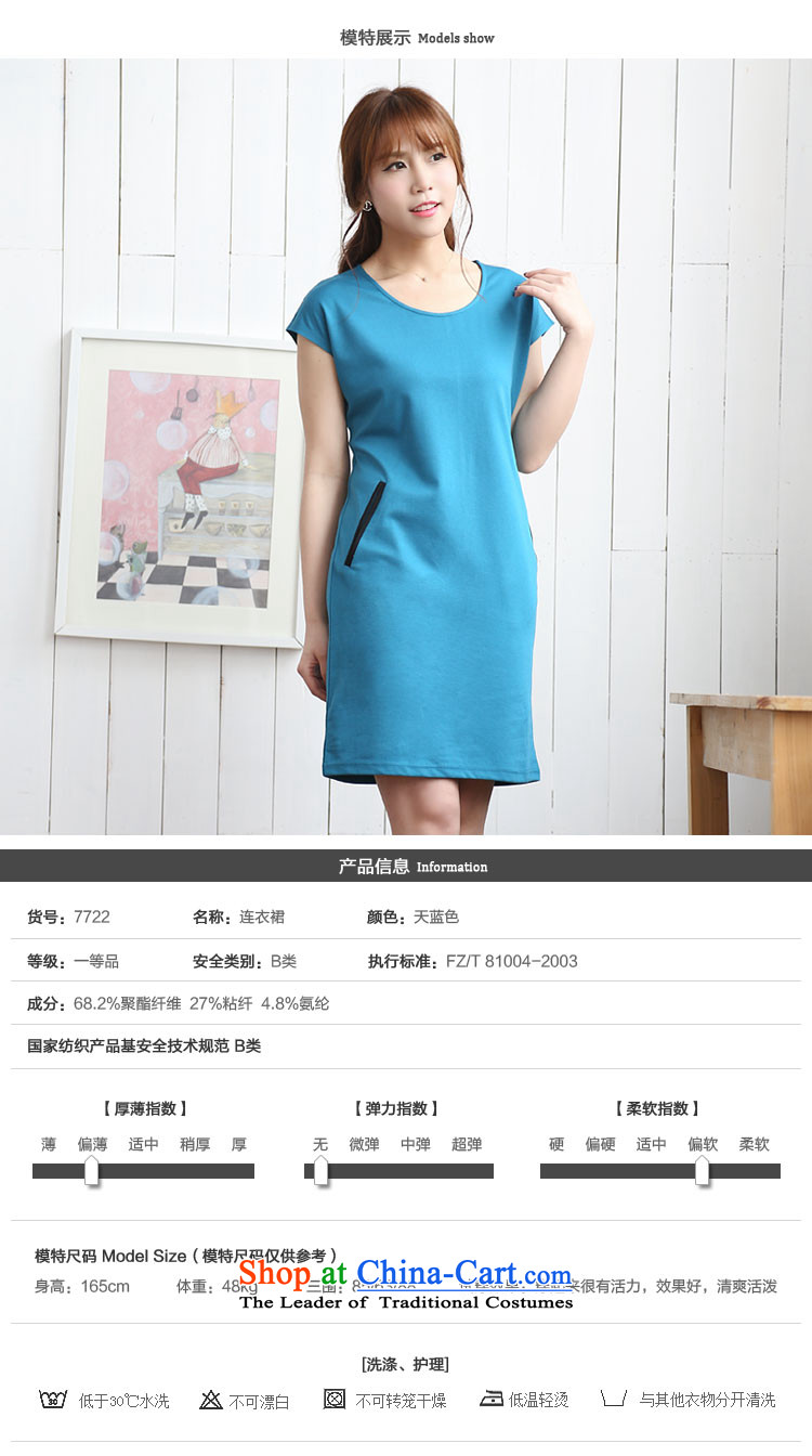 Luo Shani Flower Code women's summer thick, Hin thin, dresses thick sister to XL 7722 skirt light blue 3XL picture, prices, brand platters! The elections are supplied in the national character of distribution, so action, buy now enjoy more preferential! As soon as possible.