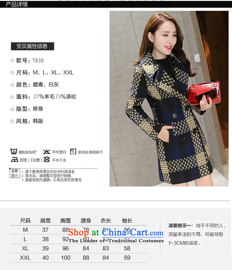 Also known in the autumn and winter 2015 gross jacket is long female Korean Sau San grid coarse woolen coat T838 tweed navy M picture, prices, brand platters! The elections are supplied in the national character of distribution, so action, buy now enjoy more preferential! As soon as possible.