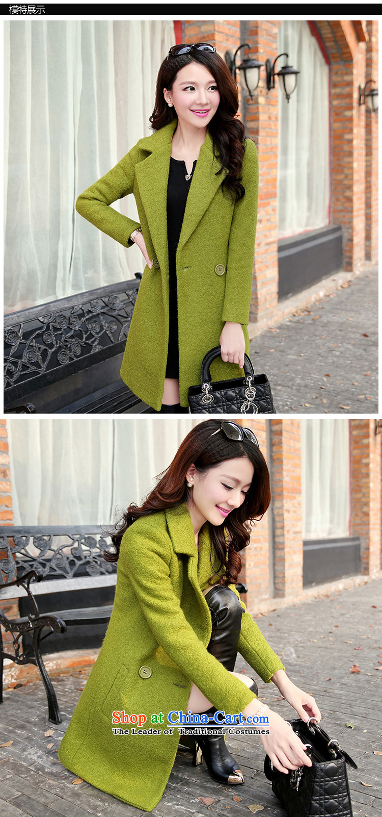 Also known for autumn and winter 2015 Korean temperament, Sau San a wool coat in long thick hair? female T819 jacket fruit green M picture, prices, brand platters! The elections are supplied in the national character of distribution, so action, buy now enjoy more preferential! As soon as possible.