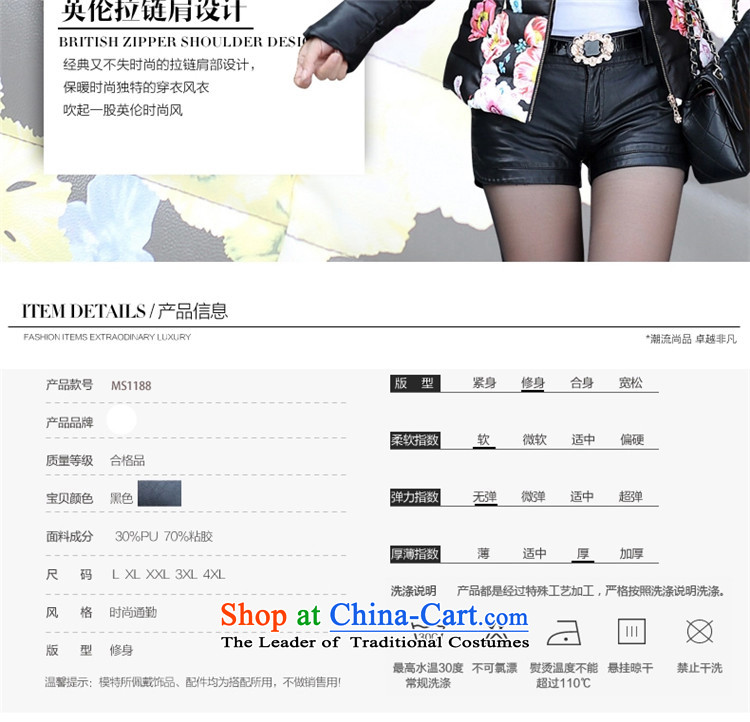 Winter clothing new 2015 cotton ginning with PU leather garments leather short-jacket, female jacket for larger women to intensify the thick black 5XL warm picture, prices, brand platters! The elections are supplied in the national character of distribution, so action, buy now enjoy more preferential! As soon as possible.
