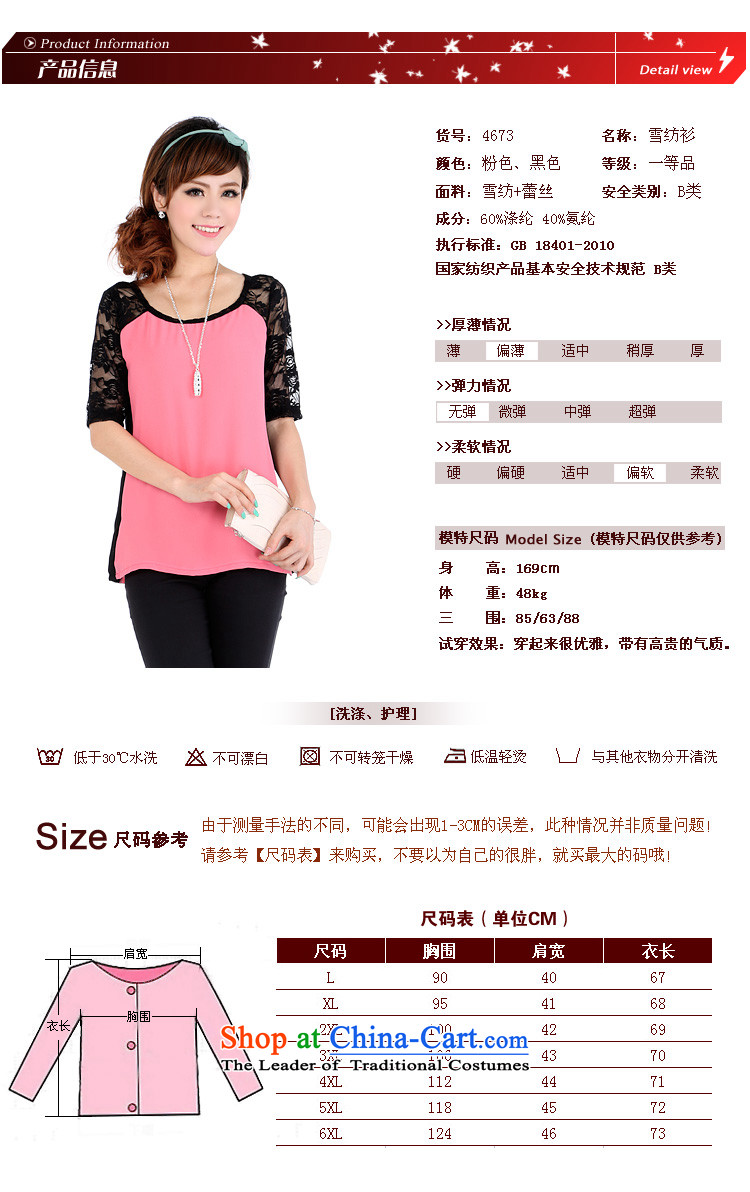 Summer stock sale plus hypertrophy Code women's summer thick mm2014 new chiffon short-sleeved shirt female t-shirt 4,673 applicants black 2XL Photo, prices, brand platters! The elections are supplied in the national character of distribution, so action, buy now enjoy more preferential! As soon as possible.