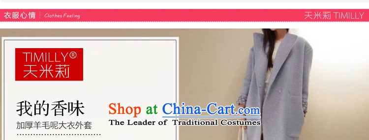 Day Milly new gross? overcoat female thick warm winter clothing large graphics thin Sau San Han Bum-quality culture small elegant genuine cashmere overcoat light blue L picture, prices, brand platters! The elections are supplied in the national character of distribution, so action, buy now enjoy more preferential! As soon as possible.