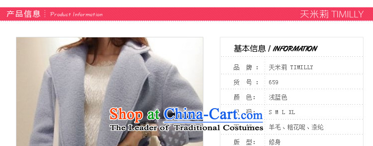 Day Milly new gross? overcoat female thick warm winter clothing large graphics thin Sau San Han Bum-quality culture small elegant genuine cashmere overcoat light blue L picture, prices, brand platters! The elections are supplied in the national character of distribution, so action, buy now enjoy more preferential! As soon as possible.