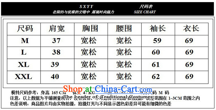 Mrs flower of 2014 winter clothing new Korean gross for a wool coat stylish latticed Sau San Mao jacket? female 909 Green Grid XXL picture, prices, brand platters! The elections are supplied in the national character of distribution, so action, buy now enjoy more preferential! As soon as possible.