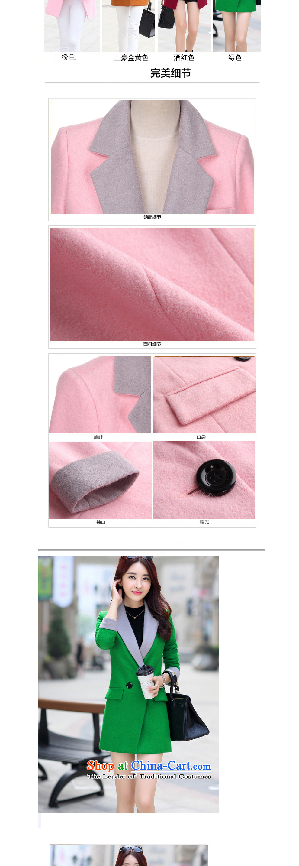 Printed poems? for winter coats 2015 new Korean female a wool coat 