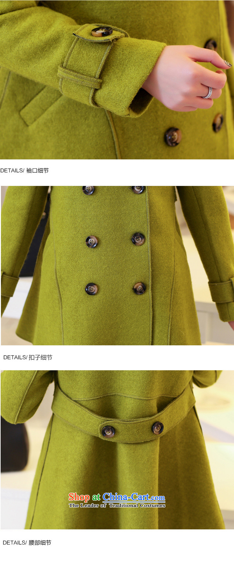 Maple Hui Sub 2015 autumn and winter new Korean version in the double-long lapel coats F8197 gross? green  S picture, prices, brand platters! The elections are supplied in the national character of distribution, so action, buy now enjoy more preferential! As soon as possible.