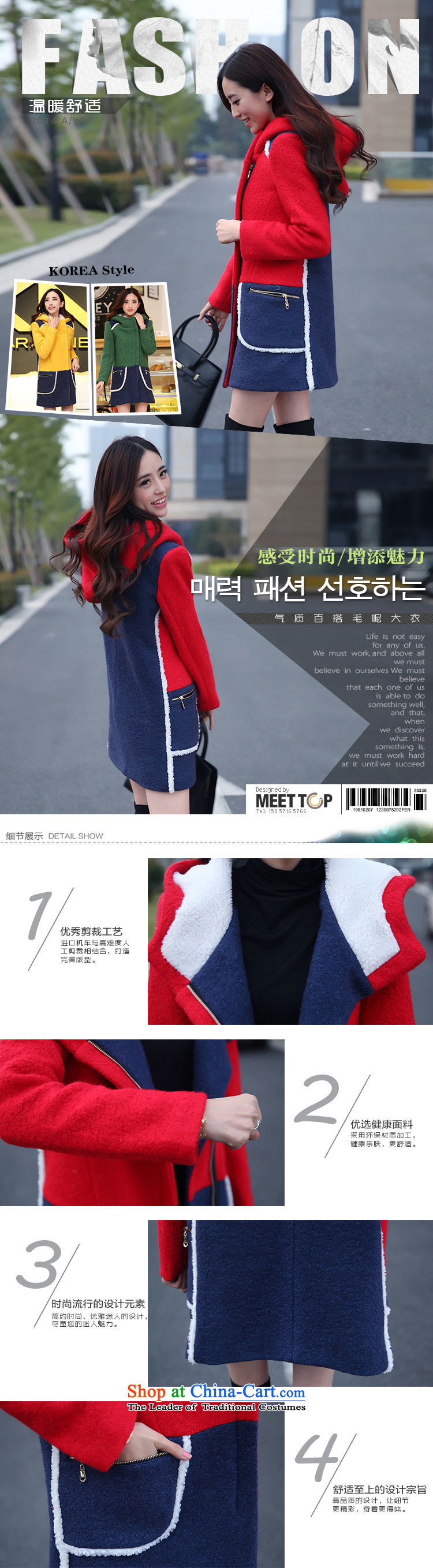 In accordance with the 2014-yuk leyland winter new plus cotton wool coat Korean version of this long female jackets female red plus cotton waffle M picture, prices, brand platters! The elections are supplied in the national character of distribution, so action, buy now enjoy more preferential! As soon as possible.