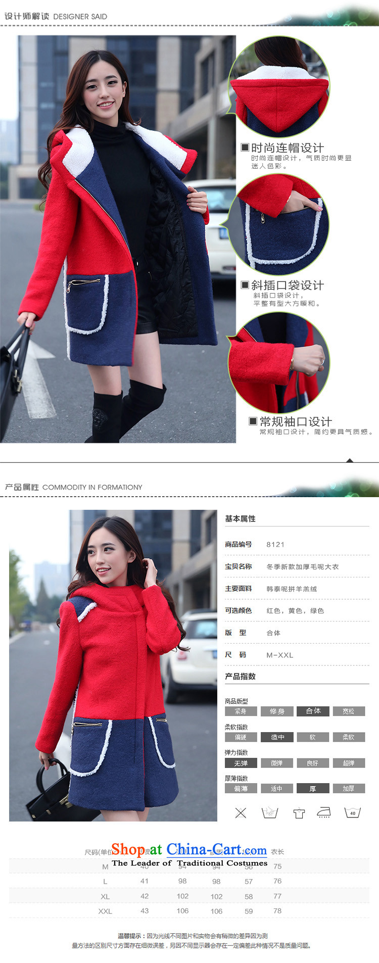 In accordance with the 2014-yuk leyland winter new plus cotton wool coat Korean version of this long female jackets female red plus cotton waffle M picture, prices, brand platters! The elections are supplied in the national character of distribution, so action, buy now enjoy more preferential! As soon as possible.